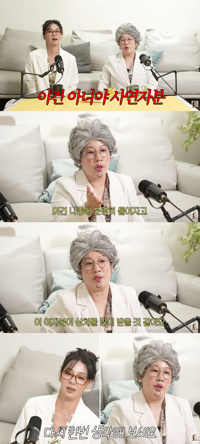 "여성용품은 네 돈으로 사"라는 예비신랑의 말에 결혼을 고민하게 됐다는 여성의 사연에 배우 한고은이 조언을 건넸다. /사진=유튜브 채널 '고은언니 한고은' 영상