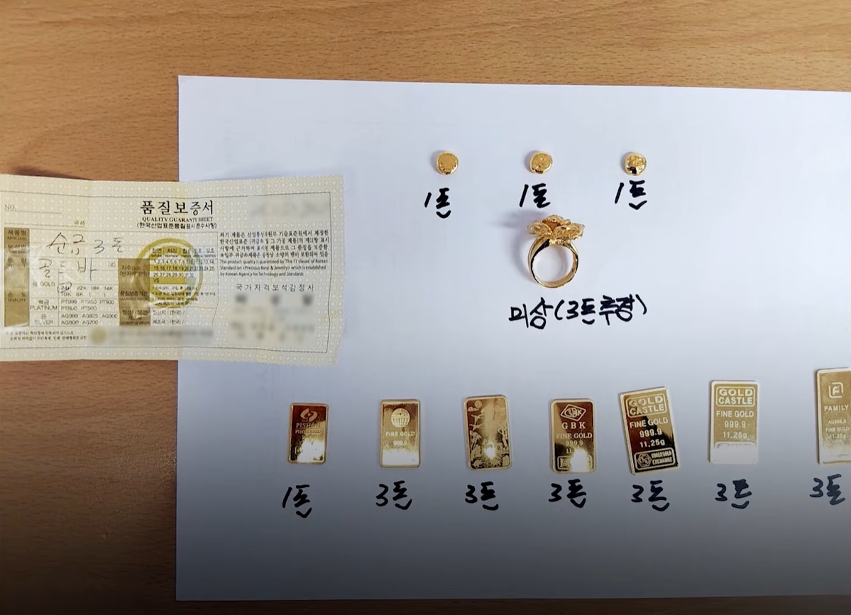 경남 거제시 옥포동 한 아파트에서 경비원으로 일하는 70대 남성이 버려진 전기밥솥 안에서 발견한 순금 25돈. /사진=경찰청 유튜브 갈무리