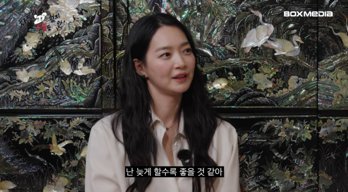 배우 신민아가 결혼은 늦게 하는 게 좋은 것 같다며 자신의 결혼관을 솔직하게 밝혔다. /사진=유튜브 채널 '차린건 쥐뿔도 없지만' 영상
