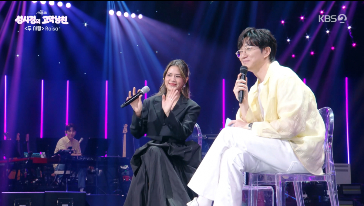 성시경이 라이사에게 BTS 정국을 만났던 일화를 자랑했다. /사진=KBS2 '더 시즌즈-성시경의 고막남친' 캡처
