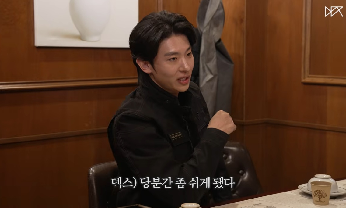 방송인 덱스(31·본명 김진영)가 6년 넘게 이어온 유튜브 활동을 잠정 중단한다고 밝혔다./사진=유튜브 채널 '덱스101'
