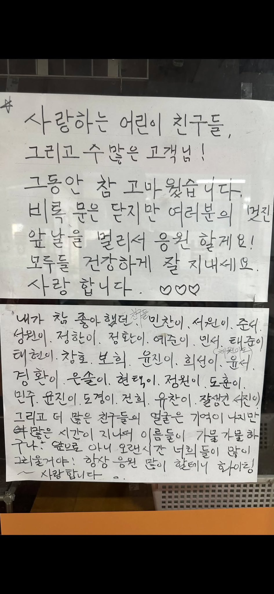 온라인 커뮤니티에 올라온 사진 /사진=온라인 커뮤니티 갈무리