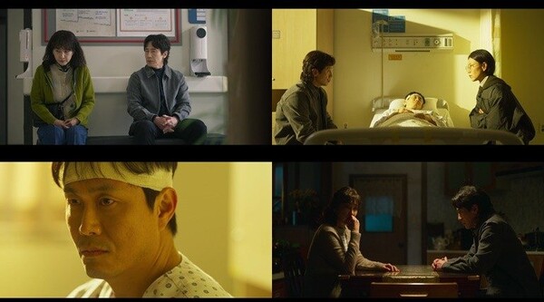 '오십프로' 방송화면 / 사진=MBC '오십프로'