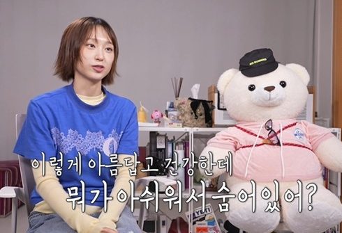 '나 혼자 산다' 방송화면 / 사진=MBC '나 혼자 산다'