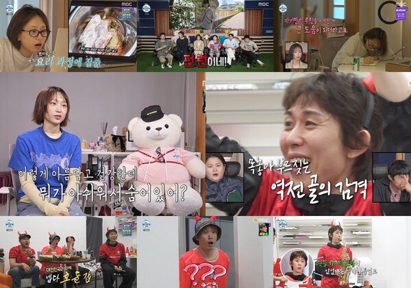 '나 혼자 산다' 방송화면 / 사진=MBC '나 혼자 산다'