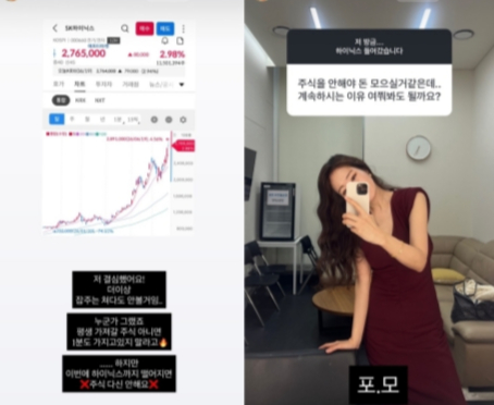방송인 미자의 SNS/사진=SNS 갈무리