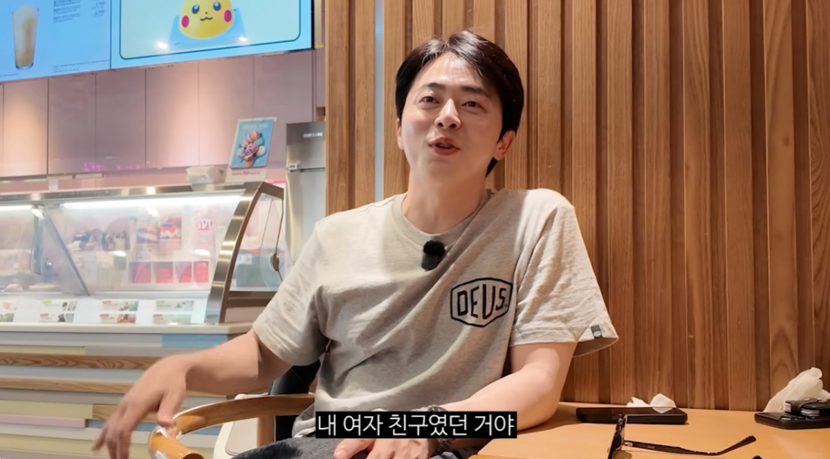 배우 조정석이 중학생 때 사귀었던 여자친구를 성인이 되어 우연히 마주친 일화를 전했다./사진=유튜브 채널 '채널 조정석' 영상