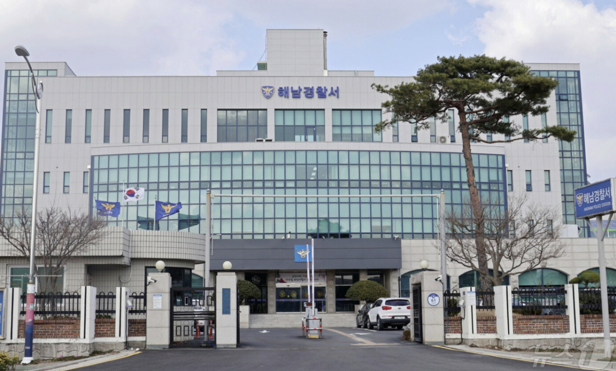 전남 해남경찰서 전경 /사진=뉴스1