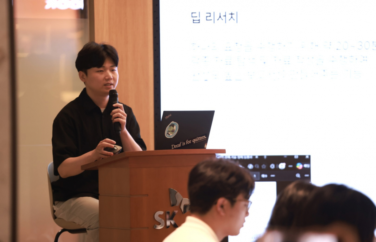 신성한 SK텔레콤 AI Board 매니저가 지난 19일 서울 중구 SK T타워에서 열린 'AX 스터디 데이'에서 자사의 AX 전략을 설명하고 있다./사진=SK텔레콤