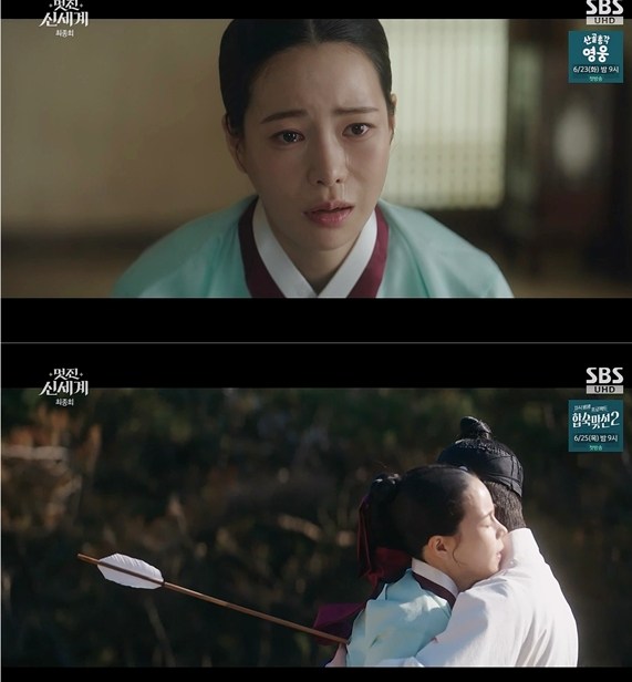 사진=방송 영상 캡처