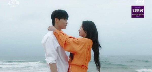 사진=방송 영상 캡처