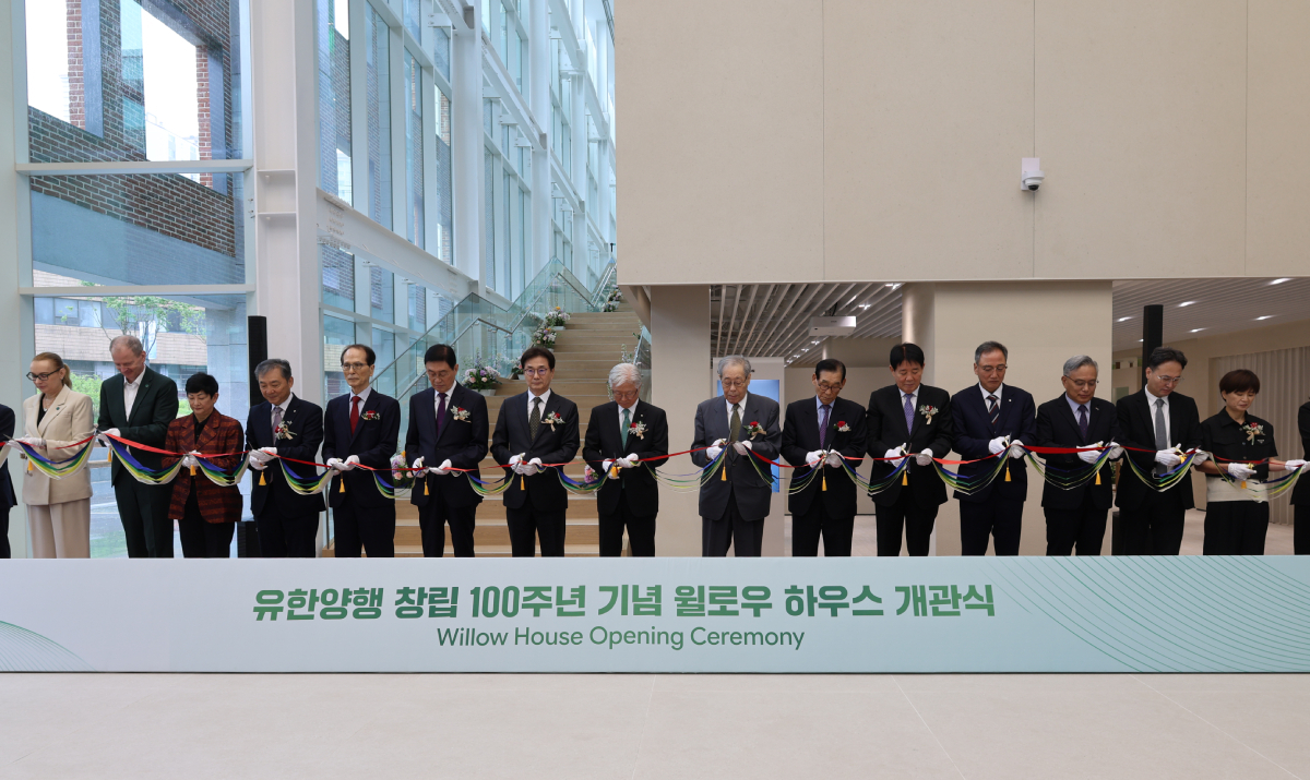 유한양행이 창립 100주년을 맞아 지난 20일 기념식을 진행했다. 윌로우하우스는 1962년부터 35년간의 역사가 담겨있는 유한양행의 구사옥으로, 창립 100주년을 맞아 리노베이션을 통해 지역사회와 함께하는 복합문화공간으로 재탄생했다. /사진제공=유한양행