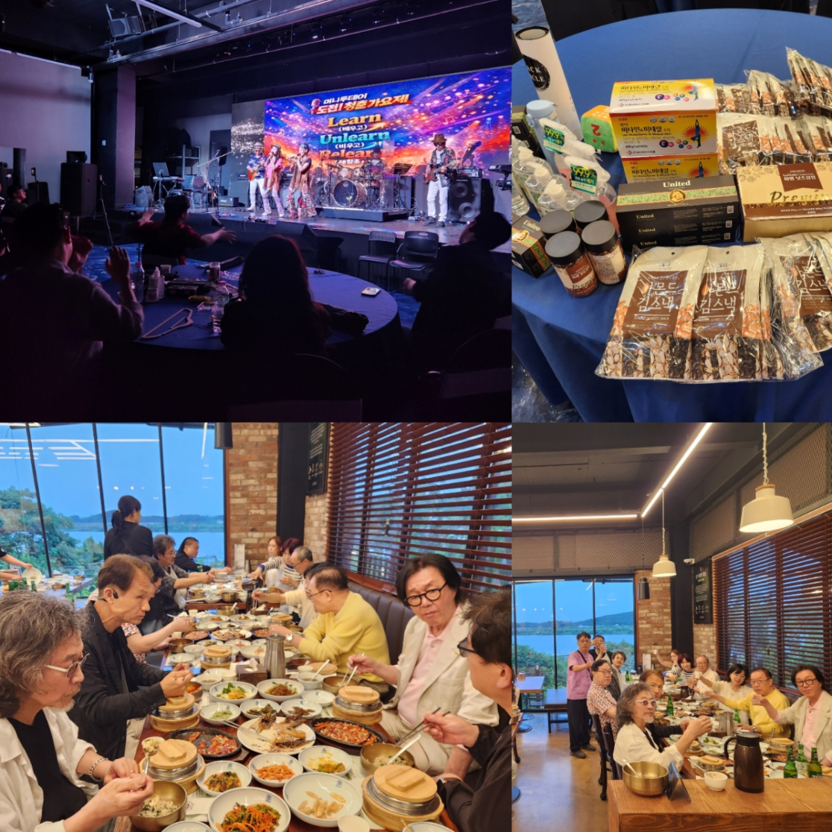 사진제공=공연&문화허브 M터치