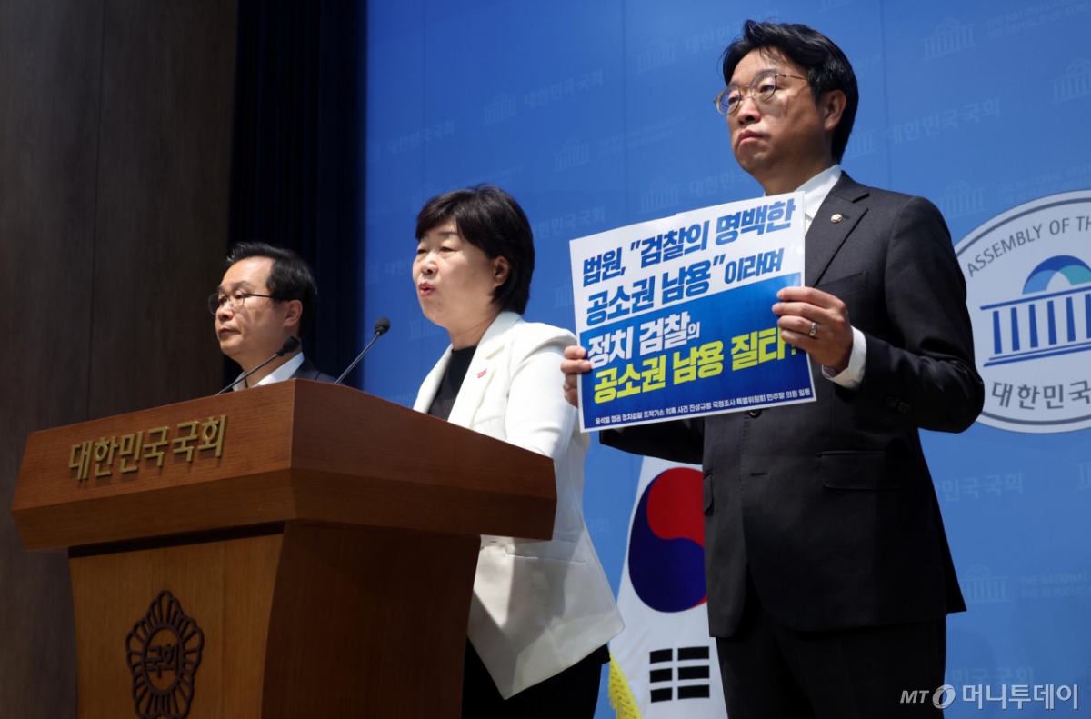 서영교 더불어민주당 의원이 21일 오전 서울 여의도 국회 소통관에서 열린 '이화영 전 경기도 평화부지사 1심 판결 관련 조작기소 국정조사 특별위원회 민주당 의원 기자회견'에서 발언을 하고 있다./사진=뉴시스