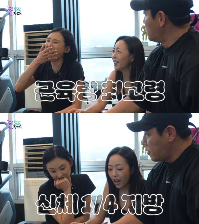 그룹 베이비복스 멤버 겸 배우 이희진(47)이 인바디 수치를 공개했다./사진=유튜브 채널 '찐자매 cross'