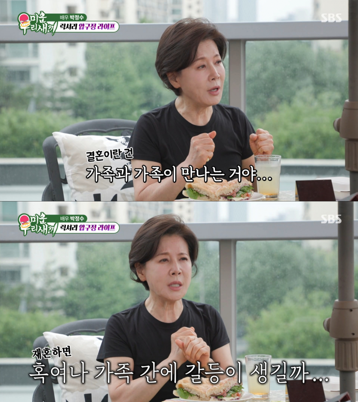 혼인신고를 일부러 하지 않았던 박정수. /사진=SBS '미운 우리 새끼' 캡처