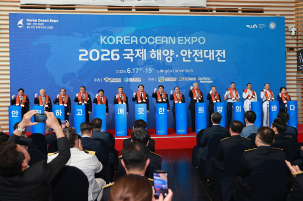 사진제공=마린웍스