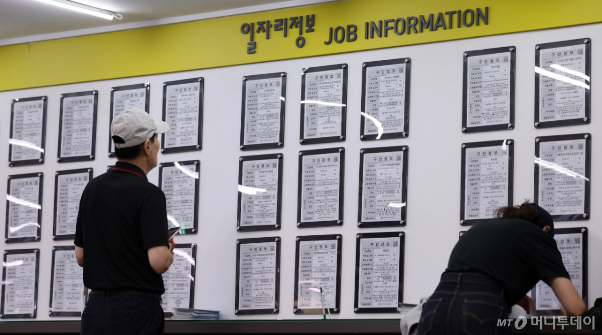 (서울=뉴스1) 김성진 기자 = 지난달 취업자가 전년보다 4만 명 줄며 1년 5개월 만에 감소세로 전환했다. 유례없는 반도체 호황에도 중동전쟁이 장기화하면서 제조업 일자리는 급감했다. 청년 고용은 코로나19 이후 가장 부진했다. 11일 국가데이터처가 발표한 '2026년 5월 고용동향'에 따르면 지난달 취업자는 2912만 명으로 전년 동월 대비 4만 명(0.1%) 감소했다. 사진은 이날 서울 마포구 서울서부고용복지플러스센터 일자리정보 게시판 모습. 2026.6.11/뉴스1 Copyright © 뉴스1. All rights reserved. 무단 전재 및 재배포, AI학습 이용 금지. /사진=(서울=뉴스1) 김성진 기자