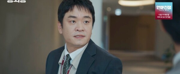 '신입사원 강회장' 이성욱 / 사진=JTBC 방송화면