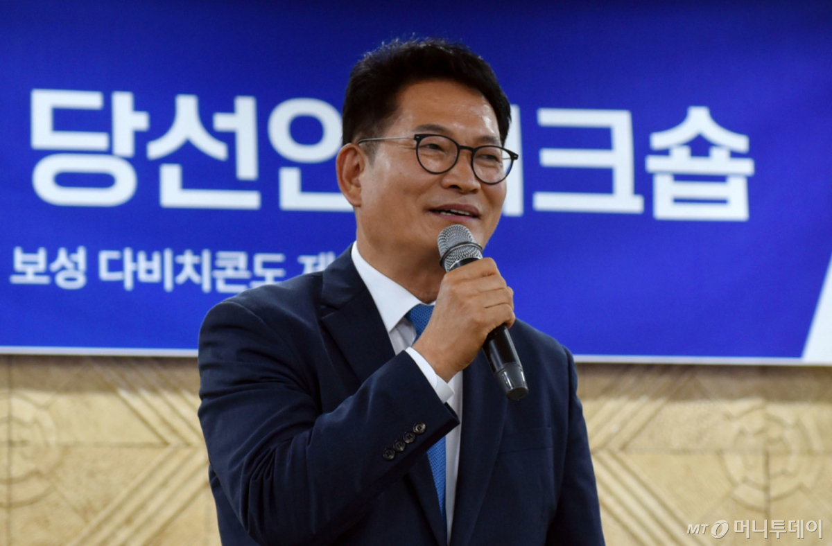 (보성=뉴스1) 김성준 기자 = 송영길 더불어민주당 의원이 16일 전남 보성 다비치콘도에서 열린 제9회 전국동시지방선거 전남광주통합특별시의원 당선인 워크숍에서 축사하고 있다. 2026.6.16/뉴스1 Copyright © 뉴스1. All rights reserved. 무단 전재 및 재배포, AI학습 이용 금지. /사진=(보성=뉴스1) 김성준 기자