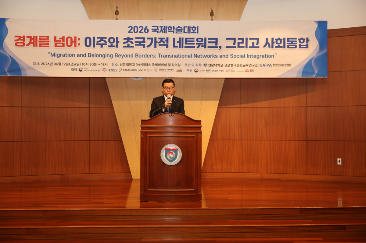 문성제 선문대 총장이 축사하고 있다./사진제공=선문대