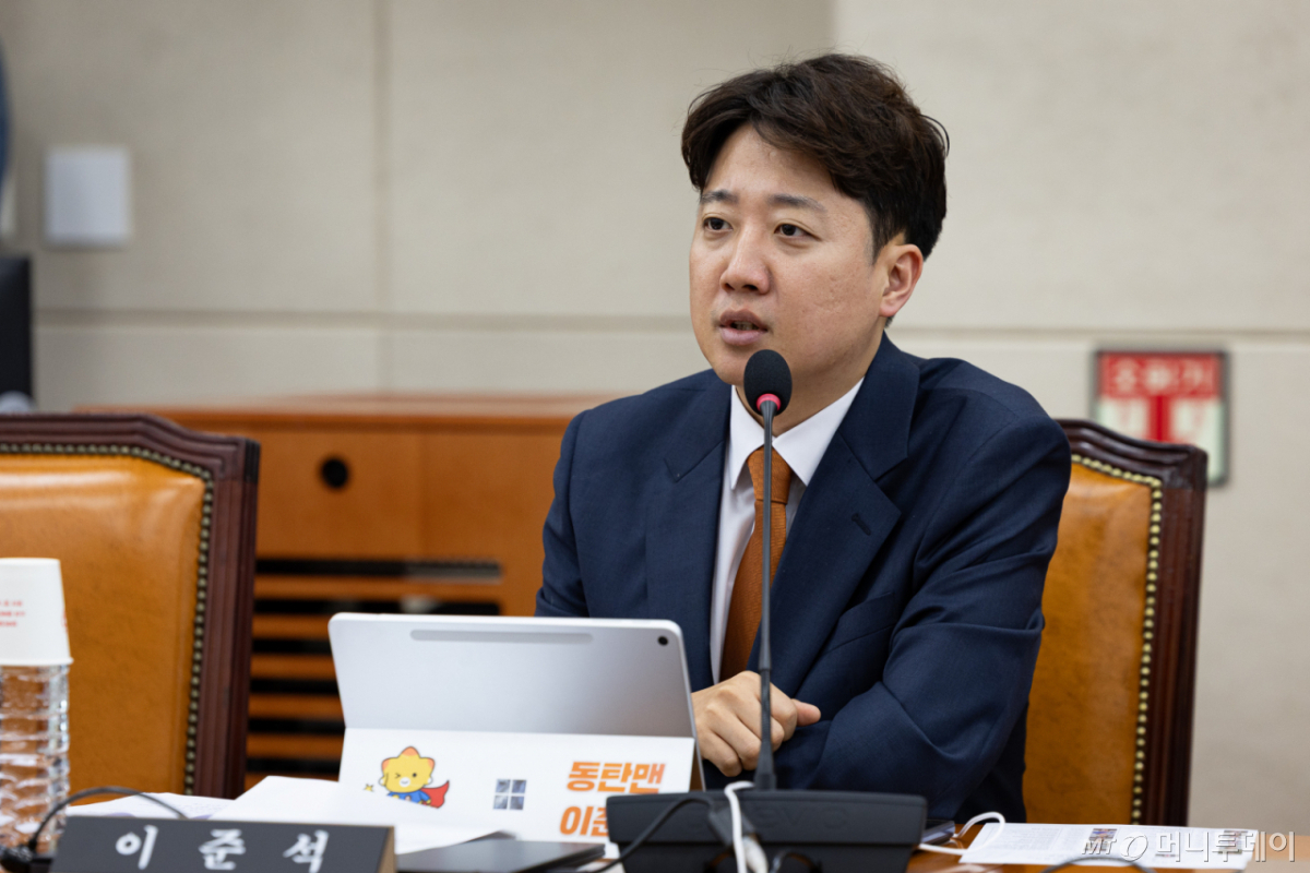 (서울=뉴스1) 유승관 기자 = 이준석 개혁신당 대표가 18일 서울 여의도 국회에서 열린 제436회 국회(임시회) 제9회 전국동시지방선거 투표용지 부족사태 등 국민참정권침해 진상규명 및 선거관리개혁을 위한 국정조사특별위원회 제1차 전체회의에서 인사말을 하고 있다. 2026.6.18/뉴스1 Copyright © 뉴스1. All rights reserved. 무단 전재 및 재배포, AI학습 이용 금지. /사진=(서울=뉴스1) 유승관 기자