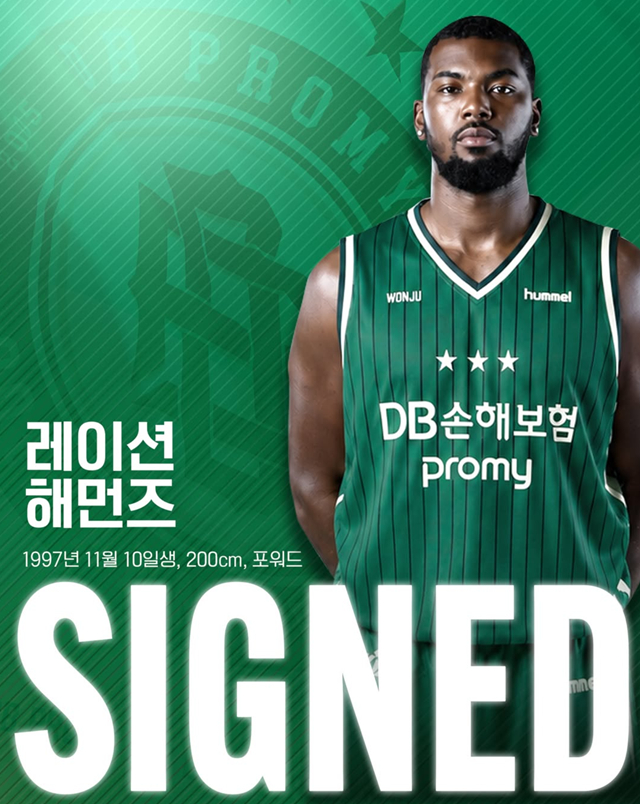 레이션 해먼즈 영입 오피셜. /사진=원주 DB SNS