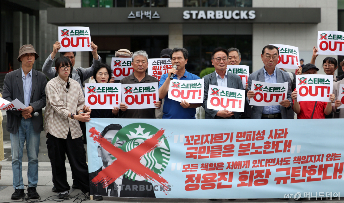 지난달 27일, 전국민중행동 등 시민단체 관계자들이 서울 종로구 광화문광장에서 스타벅스 불매운동 전국화 발표 기자회견을 열고 정용진 회장과 5.18 민주화운동 연상 부적절 마케팅을 규탄하고 있다./사진=뉴시스