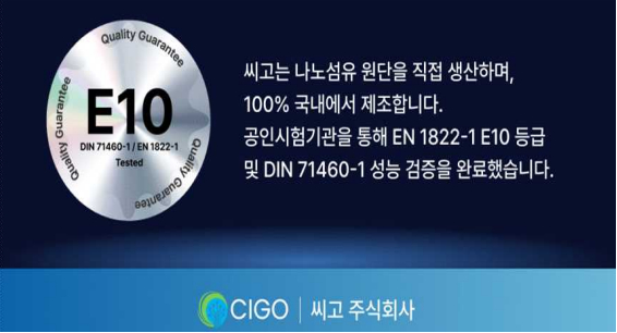 사진제공=씨고