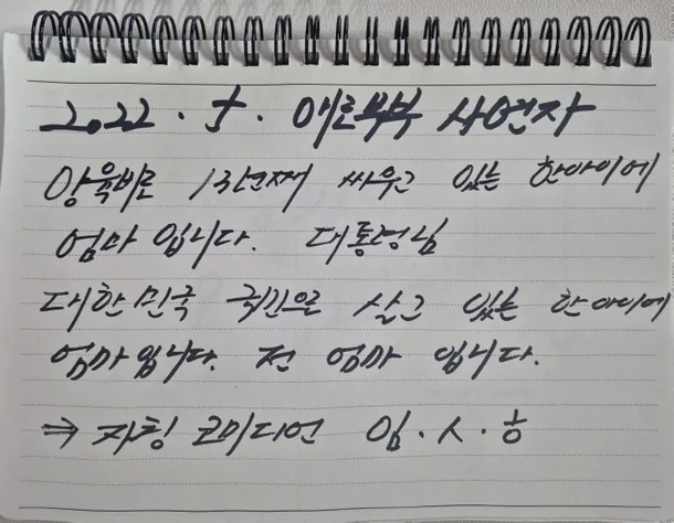 과거 예능 '애로부부' 출연 이후 이혼한 뒤 전 남편과의 갈등을 폭로했던 여성 A씨가 추가 폭로를 예고했다.