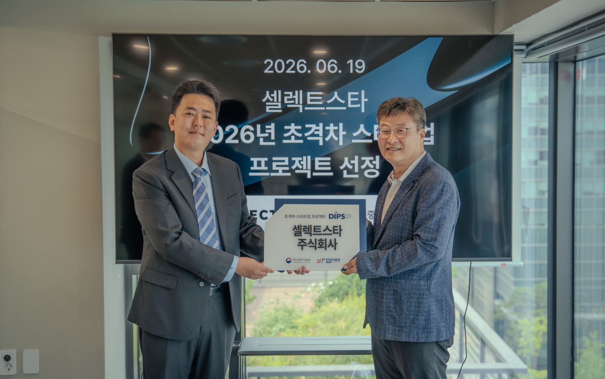 황민영 셀렉트스타 부대표(왼쪽)와 김우순 서울지방중소벤처기업청장 /사진=셀렉트스타 제공