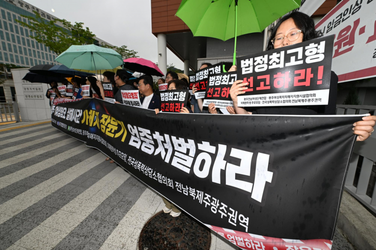 광주전남여성단체연합이 22일 오전 광주 동구 광주지방법원 앞에서 기자회견을 열어 고교생 이채원양을 살해한 가해자 장윤기를 엄정 처벌 할 것을 촉구하고 있다/사진=뉴시스