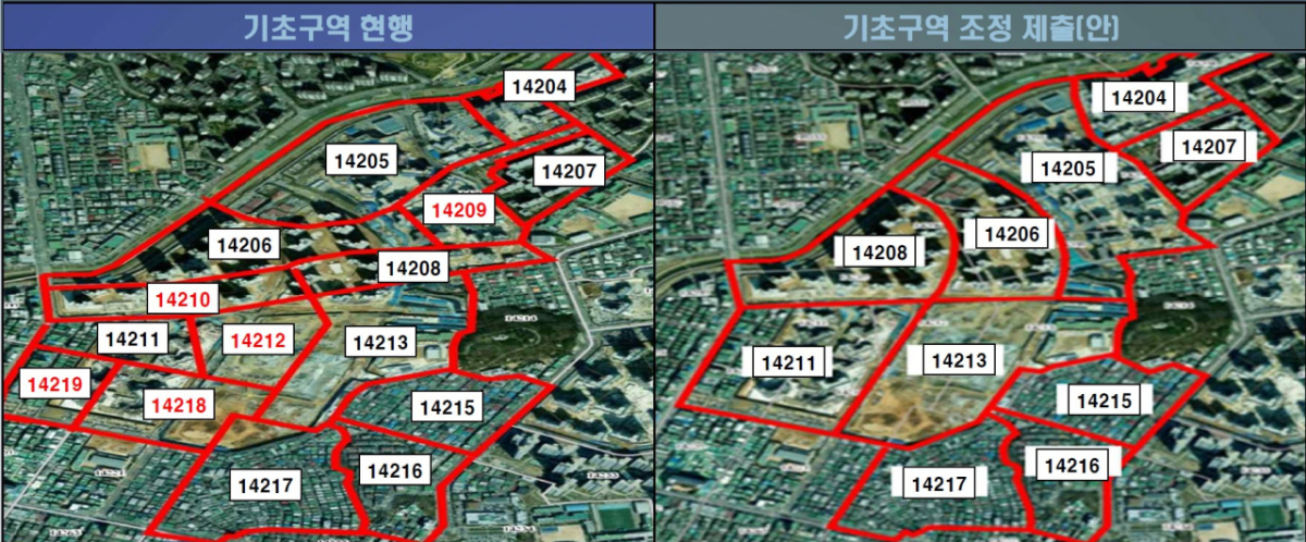 광명시가 국가기초구역을 전면 재정비하고 이를 고시했다. /사진제공=광명시