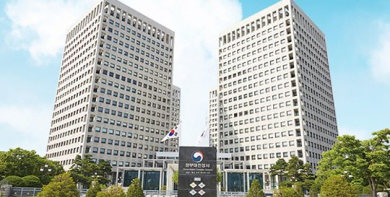 대전광역시 행정안전부 국가기록원 전경/사진제공=가온아이