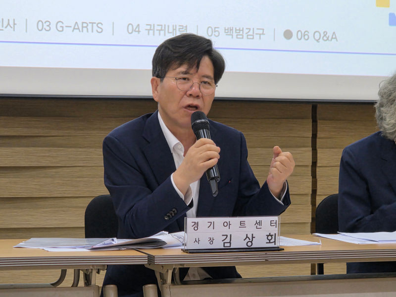 22일 김상회 경기아트센터 사장이 '2026 G-ARTS FESTIVAL' 개막을 알리며 축제 기획에 대해 설명하고 있다./사진=이민호기자