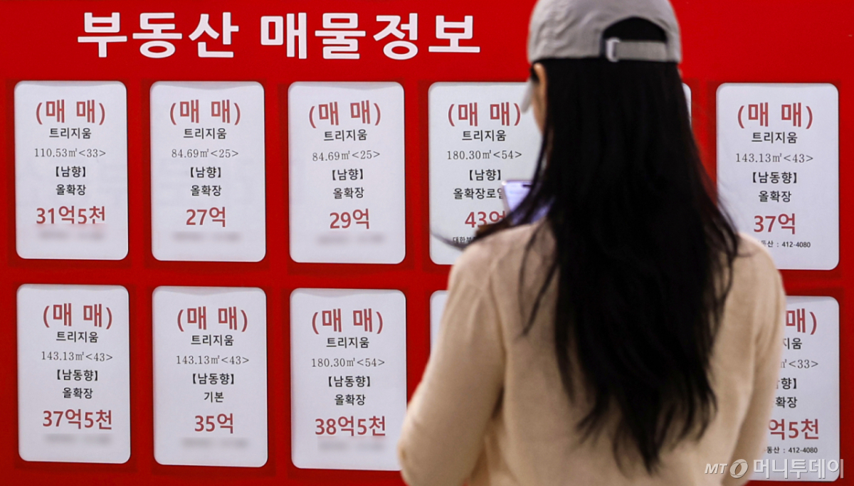 (서울=뉴스1) 이호윤 기자 = 15일 한국부동산원이 발표한 '5월 전국 주택가격동향조사'에 따르면 서울의 주택종합(아파트·연립주택·단독주택 포함) 평균 매매가격은 10억 1007만 원을 기록했다. 서울 주택 평균 매매가격이 10억 원을 넘어선 것은 관련 통계 작성 이후 처음이다. 사진은 이날 서울 송파구 시내의 부동산의 모습. 2026.6.15/뉴스1 Copyright © 뉴스1. All rights reserved. 무단 전재 및 재배포, AI학습 이용 금지. /사진=(서울=뉴스1) 이호윤 기자