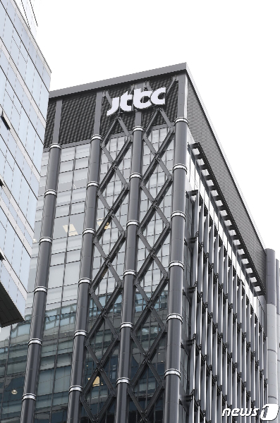 JTBC 새 드라마 '연애의 재발견'의 촬영이 중단됐다. /사진=뉴스1