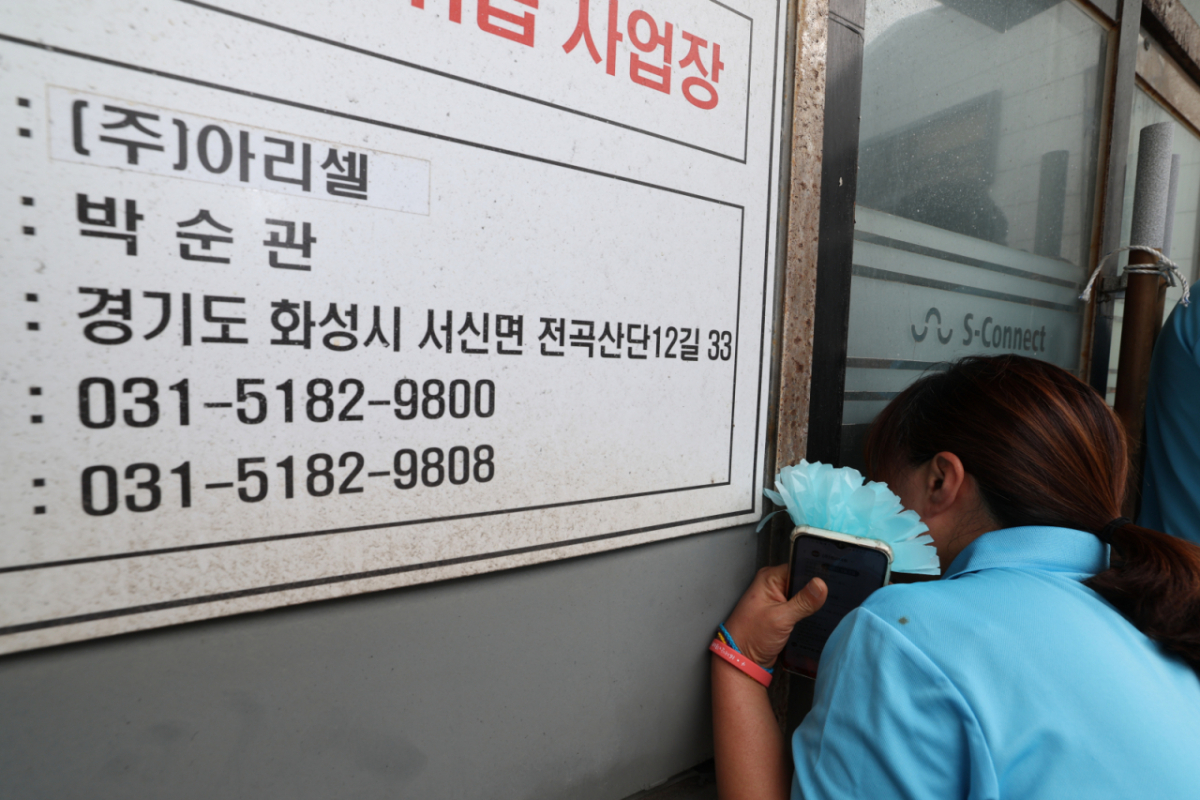 2024년 6월 24일, 경기 화성시 전곡산업단지에 위치한 일차 리튬 전지 업체 아리셀의 공장에서 대형 화재가 발생했다. 이 사고로 23명이 숨졌으며 8명이 부상을 당했다. 사진은 지난해 6월 24일 경기 화성시 전곡리 아리셀 참사 화재현장에서 열린 '아리셀 참사 1주기 현장 추모 위령제'에서 유가족과 참석자들이 추모하는 모습. /사진=뉴스1