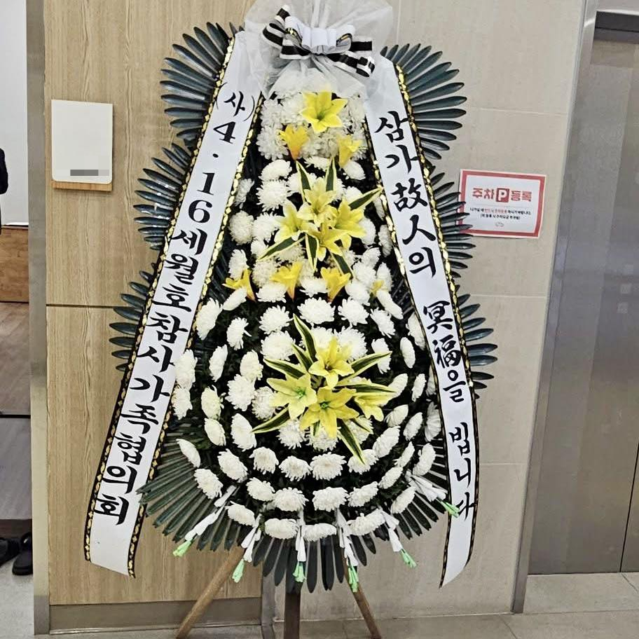 유경근 전 세월호 참사 가족협의회 집행위원장이 참사 생존자였던 A씨의 부고를 전했다. /사진=유 전 위원장 인스타그램 갈무리