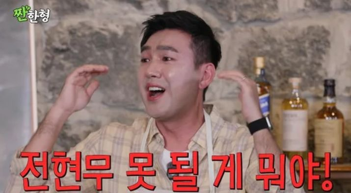 아나운서 출신 방송인 김선근(42)이 프리랜서로 전향한 후생활고를 겪었다고 털어놨다./사진=유튜브 채널 '짠한형 신동엽'
