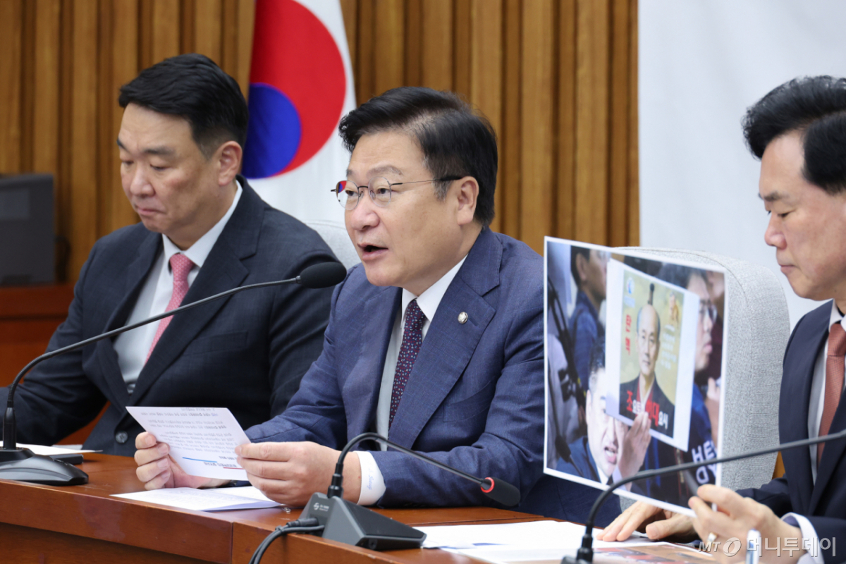 (서울=뉴스1) 신웅수 기자 = 정점식 국민의힘 원내대표가 23일 서울 여의도 국회에서 열린 원내대책회의에서 발언하고 있다. 2026.6.23/뉴스1 Copyright © 뉴스1. All rights reserved. 무단 전재 및 재배포, AI학습 이용 금지. /사진=(서울=뉴스1) 신웅수 기자