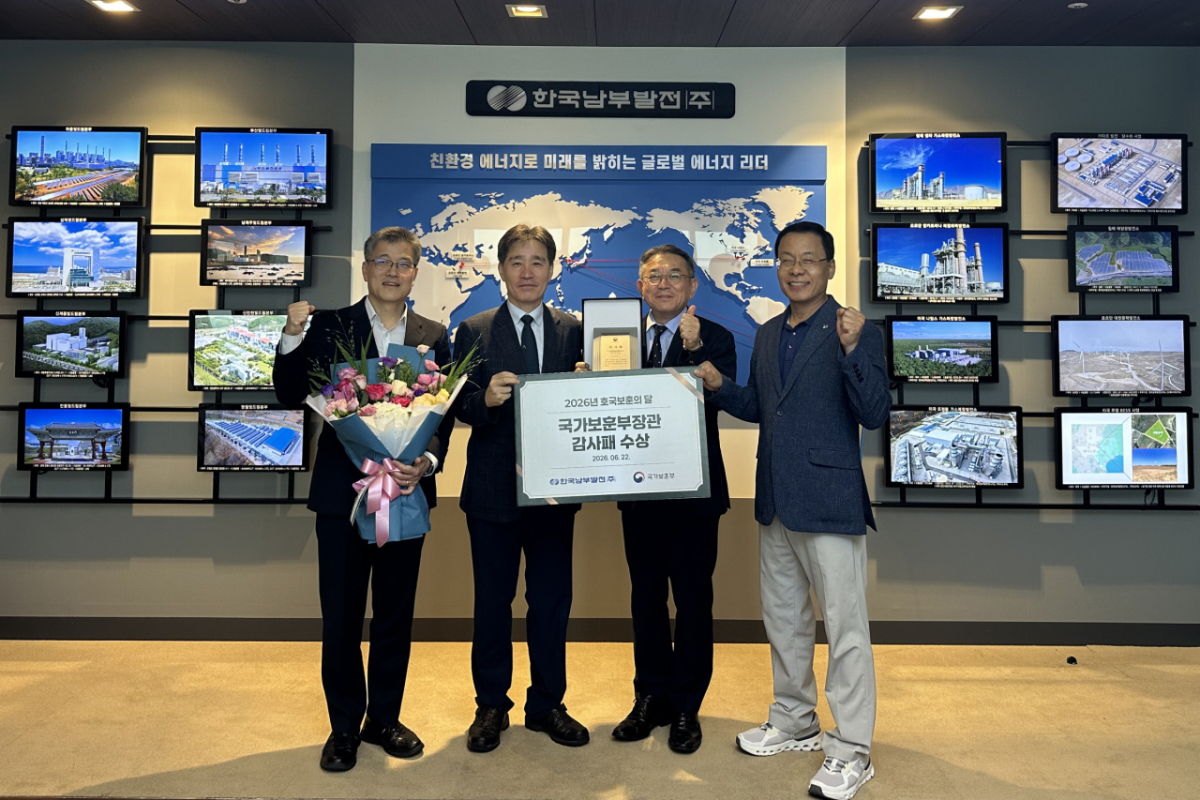 김준동 한국남부발전 사장(왼쪽에서 3번째)이 이남일 부산지방보훈청장(왼쪽에서 2번째)으로부터 국가호훈부 감사패를 전달받은 후 기념촬영을 하고 있다./사진제공=한국남부발전