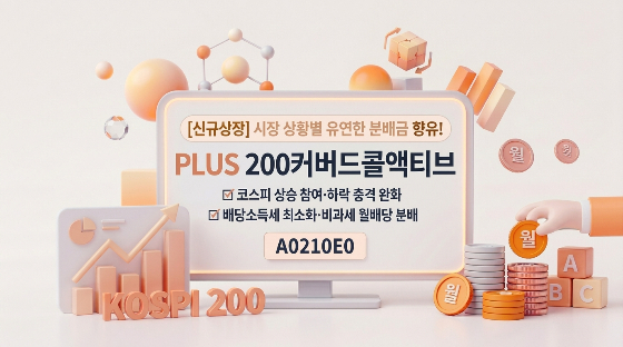 /사진제공=한화자산운용