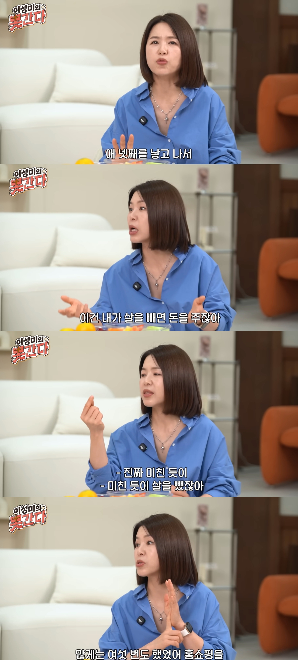 개그우먼 김지선이 과거 전성기 시절 겪었던 번아웃을 언급했다. /사진=유튜브 영상 갈무리