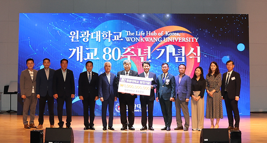 원광대 총동문회 구성원들이 발전기금 약정식 후 기념촬영하고 있다./사진제공=원광대