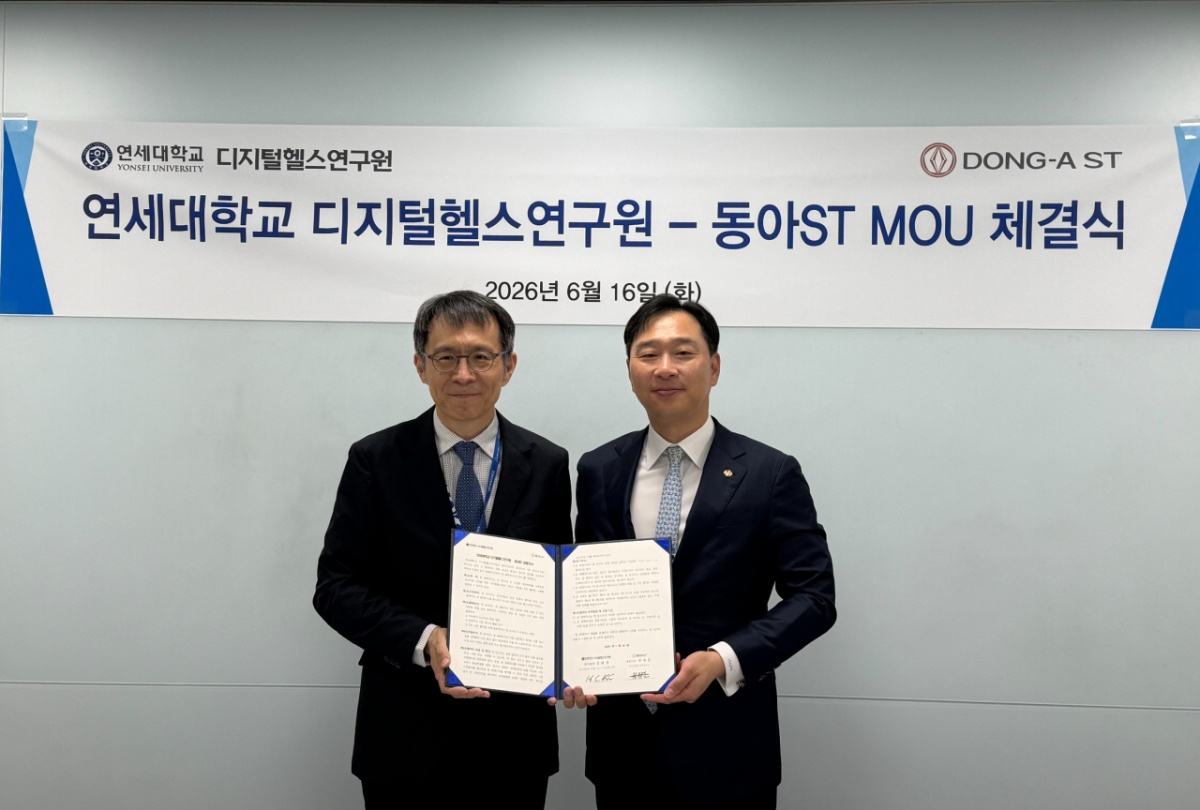 동아에스티 정재훈 사장(사진 오른쪽)과 연세대학교 디지털헬스연구원 김현창 원장이 업무협약 체결식에서 기념촬영하고 있다./사진=동아에스티