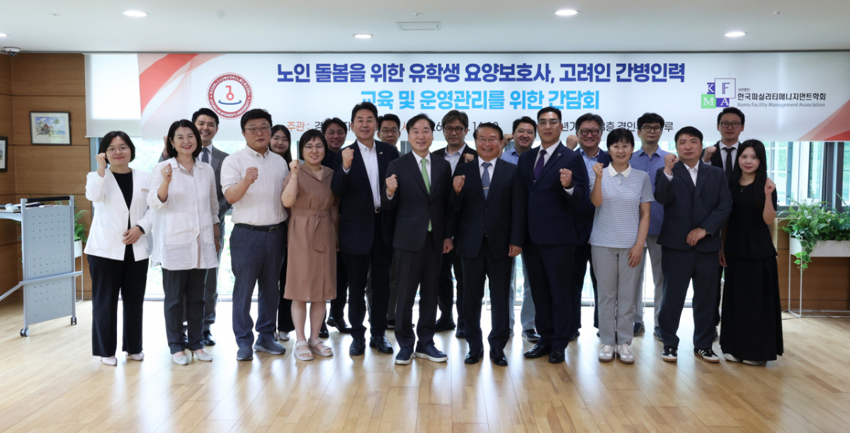 간담회에 참석한 경인여대와 요양·간병 관련 기관 및 기업 관계자들./사진제공=경인여대