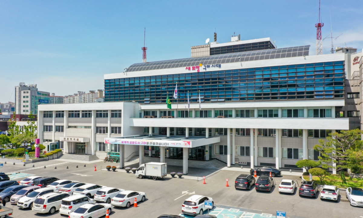 경북 구미시청사./사진제공=구미시