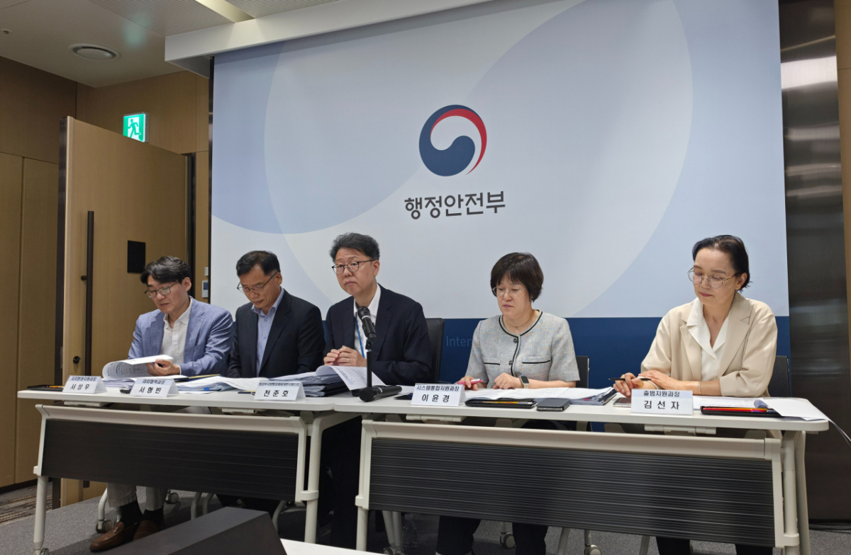 천준호 행안부 지방행정체제개편 지원단장(가운데) 등이 23일 정부세종청사에서 정책설명회를 열고 '전남광주통합특별시 정보시스템 통합 및 대민서비스 중단·홍보계획'을 발표하고 있다. /사진=김승한 기자