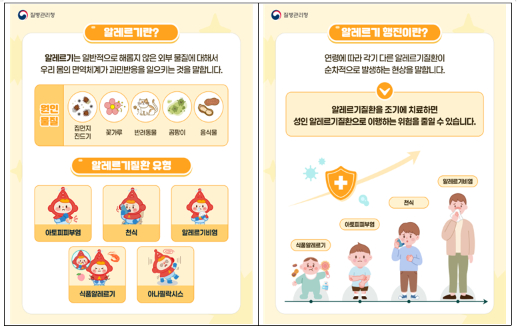 /사진=질병관리청
